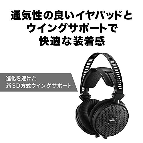 Audio-Technica Professional Open Back Reference Headphones ATH-R70X Open Mixing/Monitor