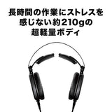 Audio-Technica Professional Open Back Reference Headphones ATH-R70X Open Mixing/Monitor